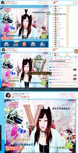 ❥洋洋主播照片
