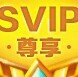 人生幸福，等待點點海报