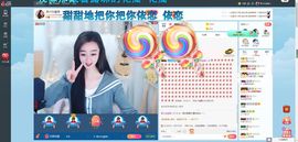 Lッ♥✿小白白主播照片