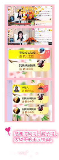 家人生病住院暂休主播照片