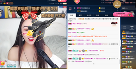 是郭漂亮主播照片