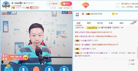小鑫唱情歌主播照片