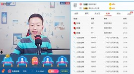 小鑫唱情歌主播照片