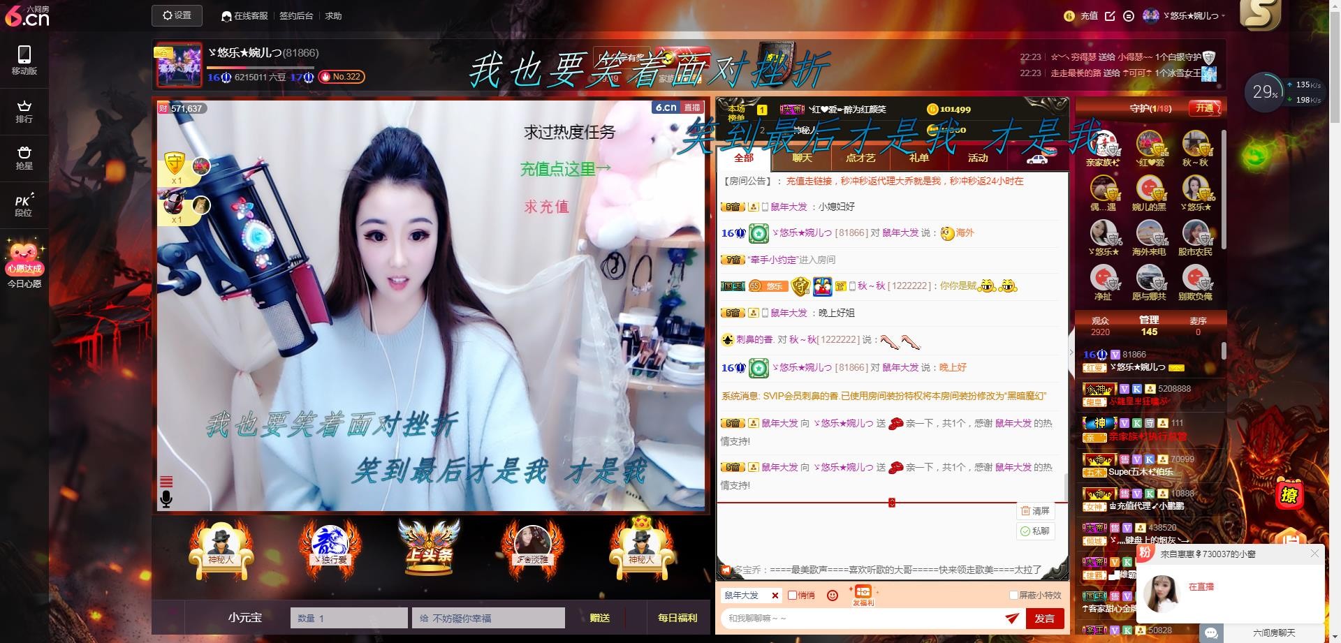 ゞ悠乐★婉儿つ的图片