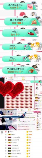 上官暂休(调整心态）主播照片