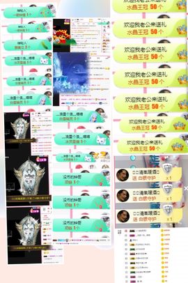 上官暂休(调整心态）主播照片