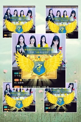 小涵涵暂退主播照片