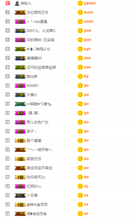 x江乐主播照片