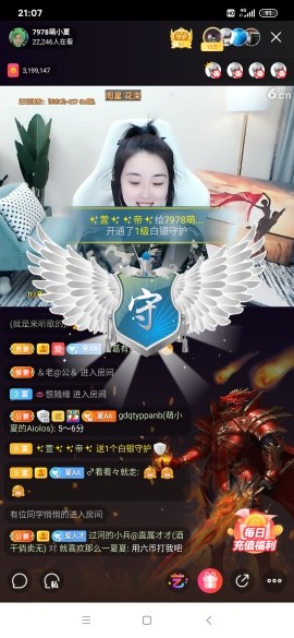 厄洛斯💗7978的图片