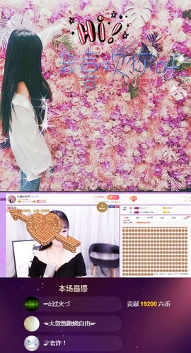 铜锣湾铁憨憨.主播照片