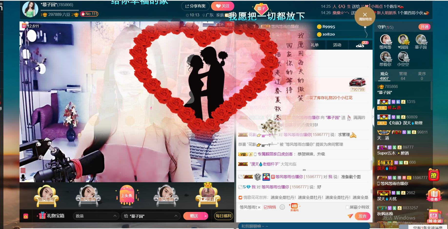 *菜园子*的图片