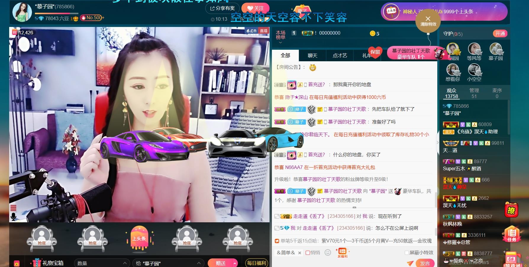 *菜园子*的图片