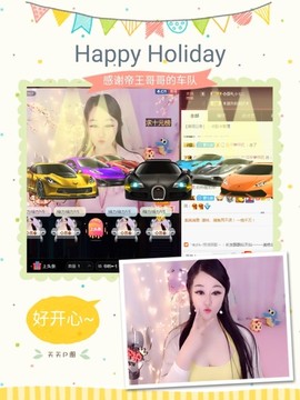 🥬微胖女神🥬佳煊主播照片