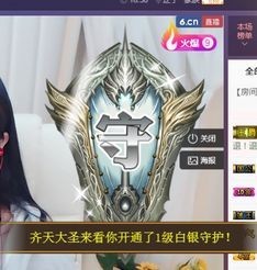鑫儿～主播照片