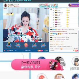 Lッ♥✿小白白主播照片