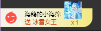 海鸽晚上见主播照片