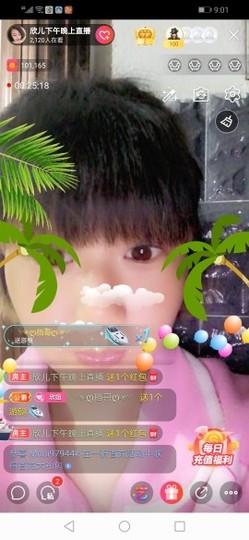 云南🐥欣儿主播照片