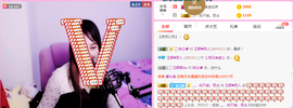 玉颜❤️等你来宠主播照片