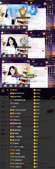 緣恩💖丁丁主播照片