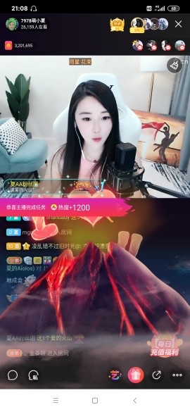厄洛斯💗7978的图片