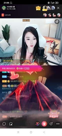 厄洛斯💗7978主播照片