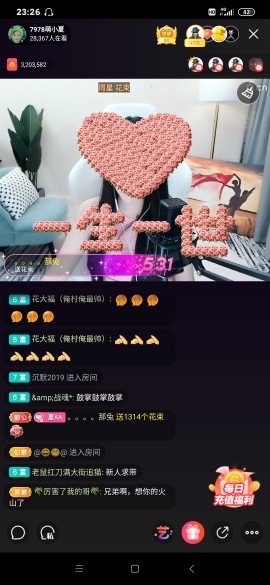 厄洛斯💗7978的图片