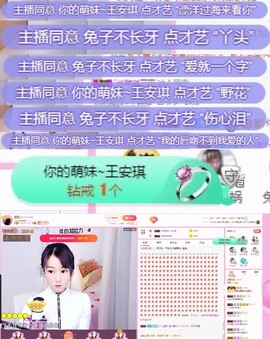森毓っ休主播照片