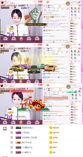 森毓っ休主播照片