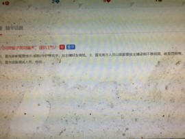 新人21😌主播照片