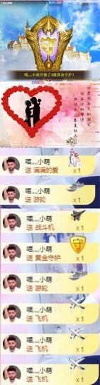 萌小喵❤️主播照片