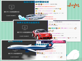 倪好呀！主播照片