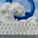 天空之镜*$海报