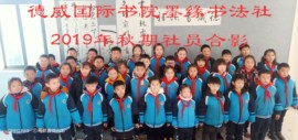 诗人教育者导演冉郭鑫主播照片