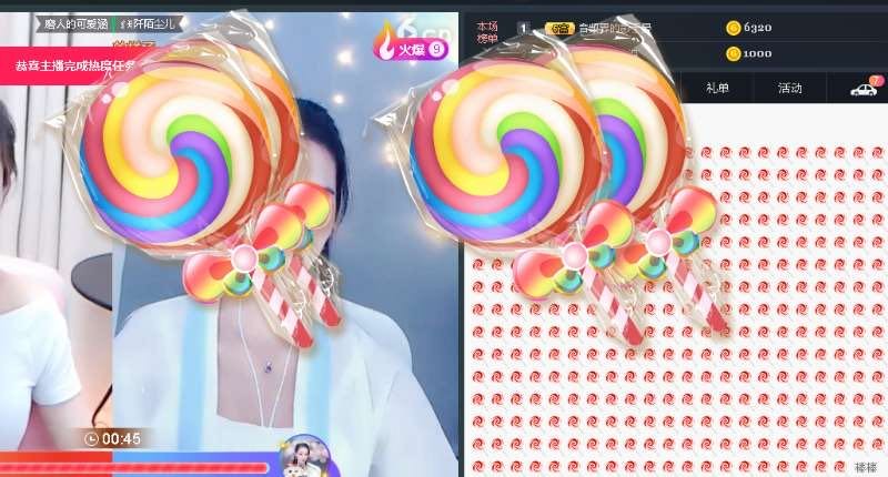 弄啥嘞？？主播照片