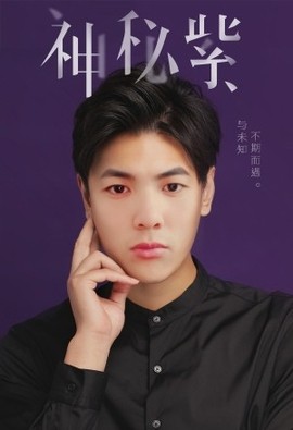 蓝天救援队阿强主播照片