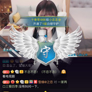 十叁哥666的头像