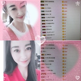 九宝休息一段时间主播照片