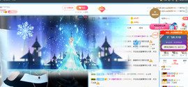 遇见❥暂休主播照片