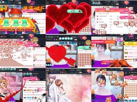 つ♡小可♡休息主播照片