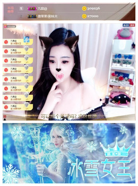 小贝贝ღ6080主播照片