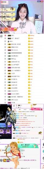 嘿暂离主播照片
