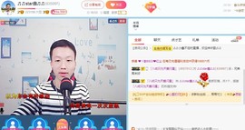 小鑫唱情歌主播照片