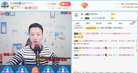 小鑫唱情歌主播照片