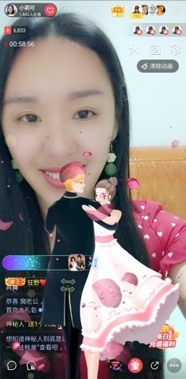 小莉可主播照片