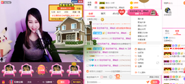玉颜❤️等你来宠主播照片