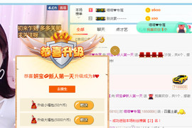 妍宝💗愿大家安好主播照片