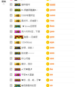 妍宝💗愿大家安好主播照片