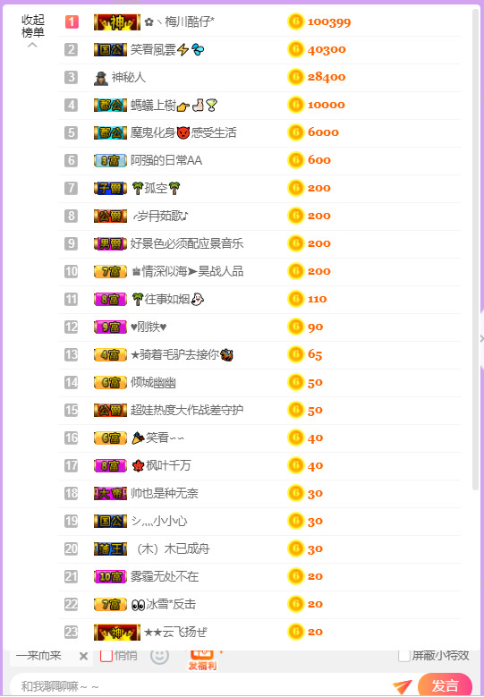 超娃今天休息明天见的图片