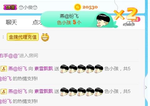 素雪小幸运的图片