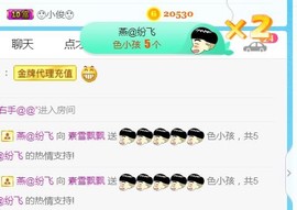 素雪27号周年啦主播照片